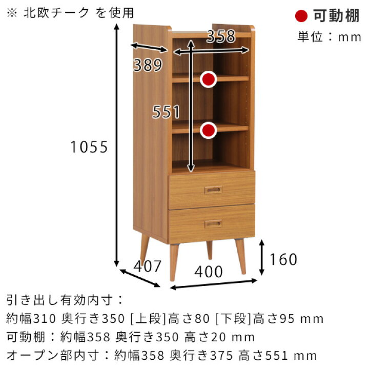 楽天市場】キャビネット 完成品 おしゃれ サイドボード 北欧 デスク 