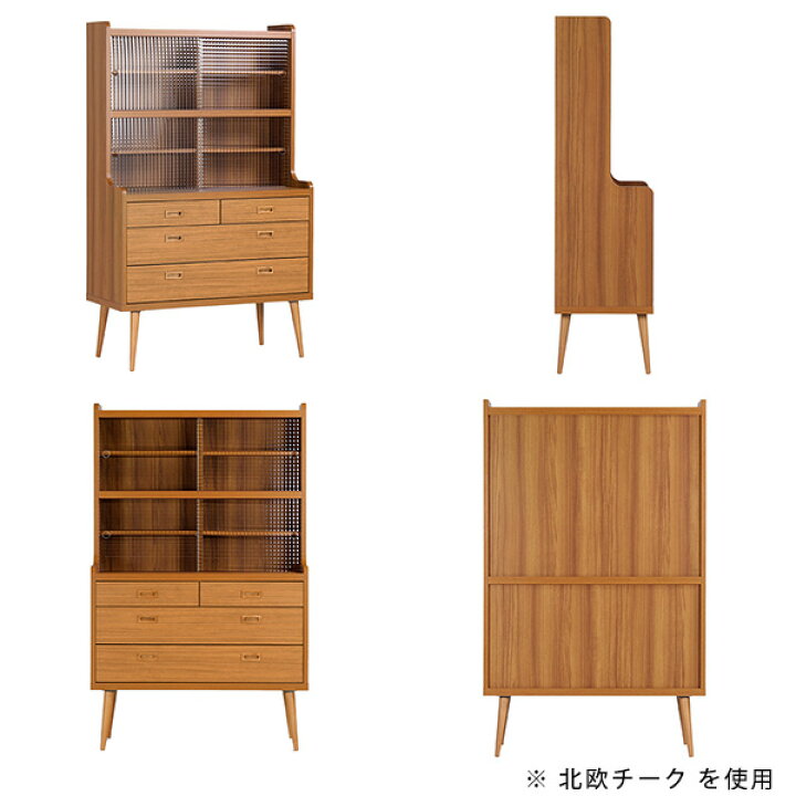 楽天市場】食器棚 カップボード キッチンボード リビング収納 本棚 