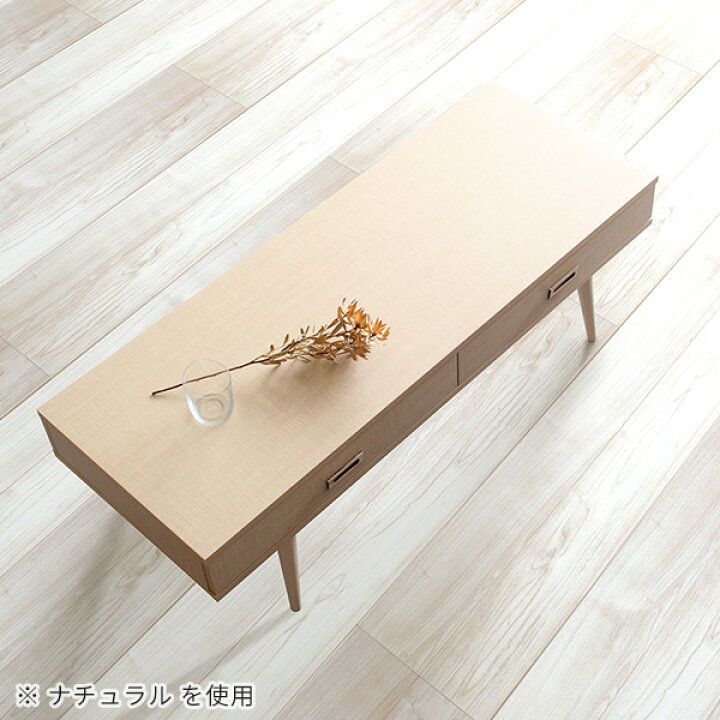 楽天市場】ローテーブル 収納付き スリム リビングテーブル 