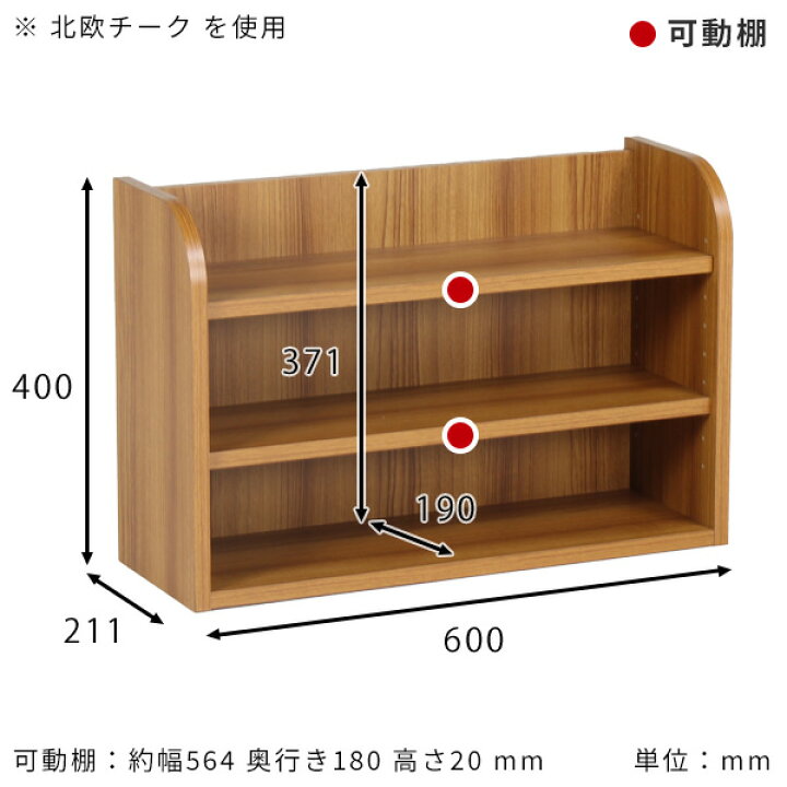 楽天市場】【クーポンで10％OFF】 ウォールシェルフ ウォールラック 
