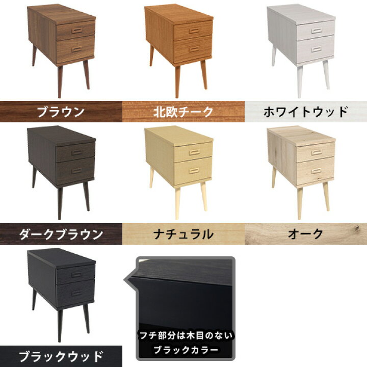 楽天市場】サイドテーブル ミニテーブル 約高さ60cm 脚付き おしゃれ 