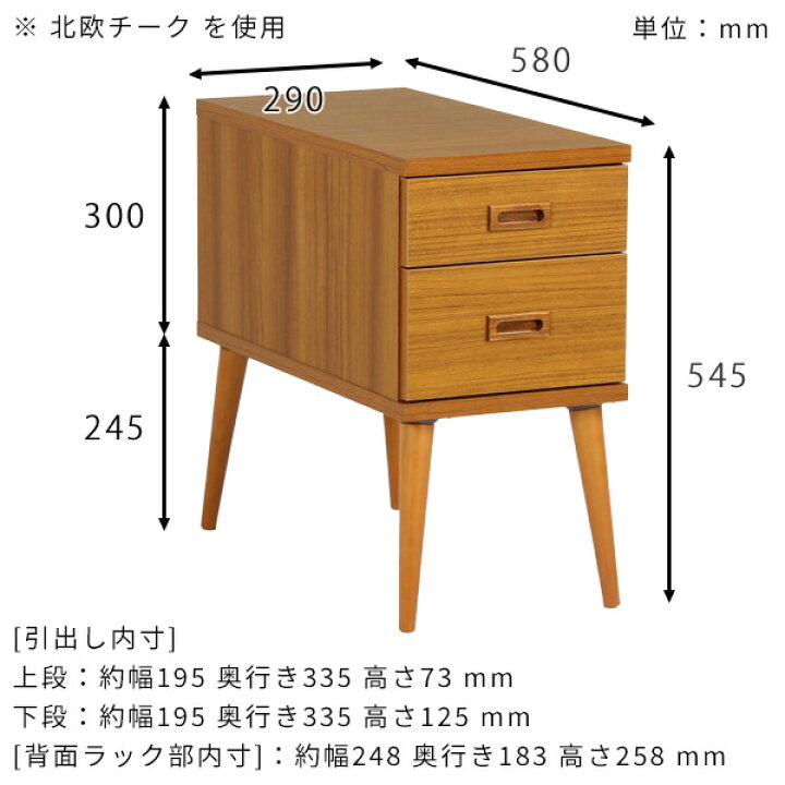 楽天市場】サイドテーブル ミニテーブル 約高さ60cm 脚付き おしゃれ 