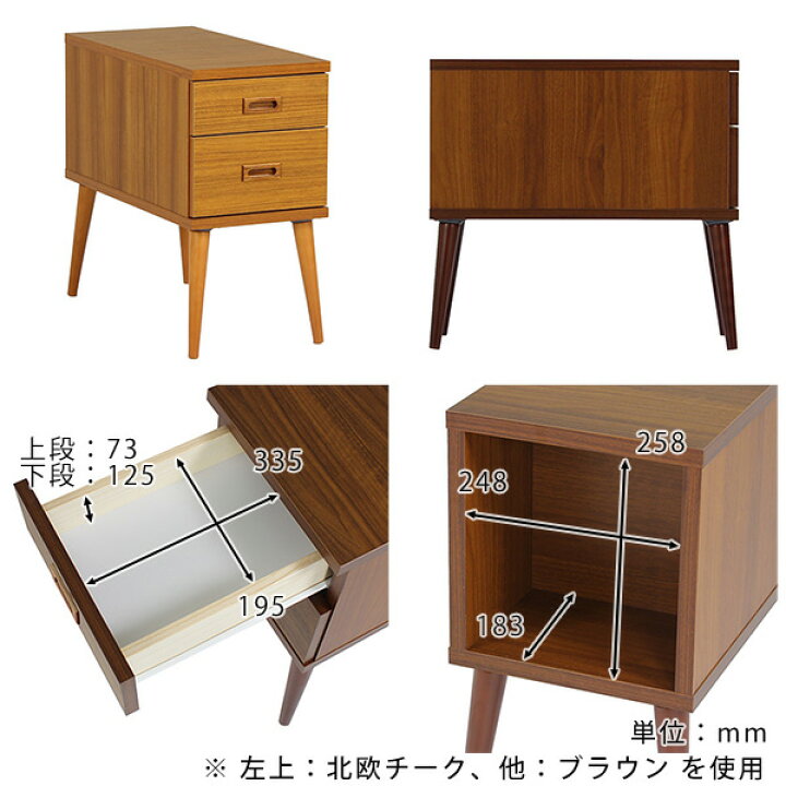 楽天市場】サイドテーブル ミニテーブル 約高さ60cm 脚付き おしゃれ 