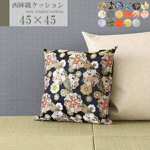 NbV wăNbV { 45×45cm zc a  E tFU[ a  D n NbVJo[ wD S[h s 45×45 ޕt w ze  ܂ ԕ  
