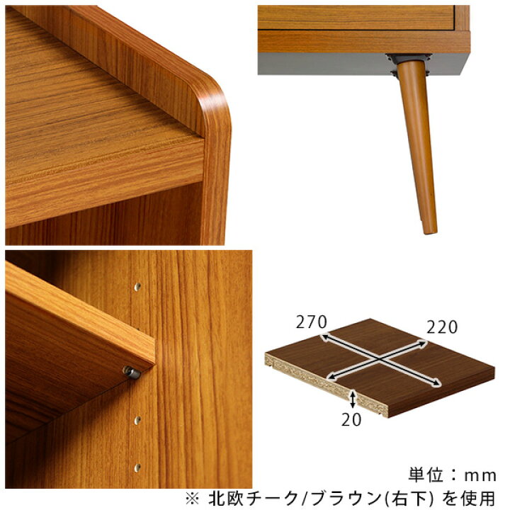 楽天市場】本棚 大容量 完成品 ハイタイプ おしゃれ 木製 収納家具 A4 