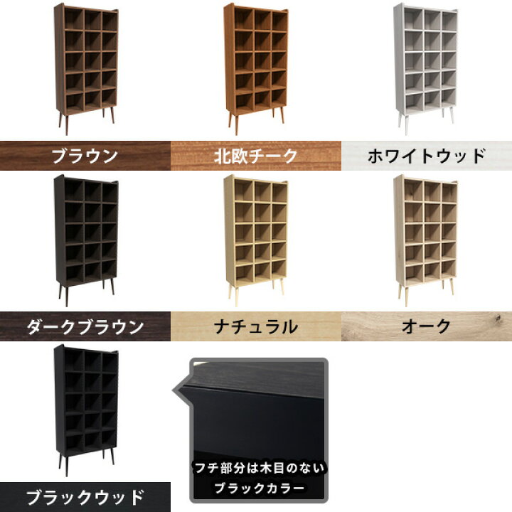 楽天市場】本棚 大容量 完成品 ハイタイプ オープンラック サイド 