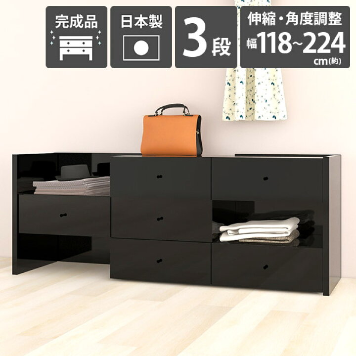 楽天市場】リビングチェスト チェスト 大容量 完成品 サイドボード 