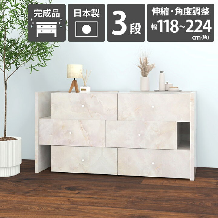 楽天市場】ローチェスト チェスト 3段 完成品 大容量 サイドボード 