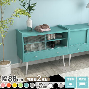 HI Jbv{[h i [Lrlbg  t Lb`{[h r 킢 e {I `FXg k rt 90cm [ ؍CeA KX rO