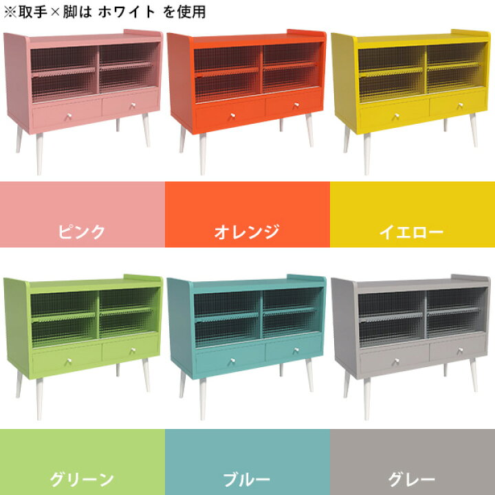 楽天市場】食器棚 カップボード 完成品 ローキャビネット 扉付き 