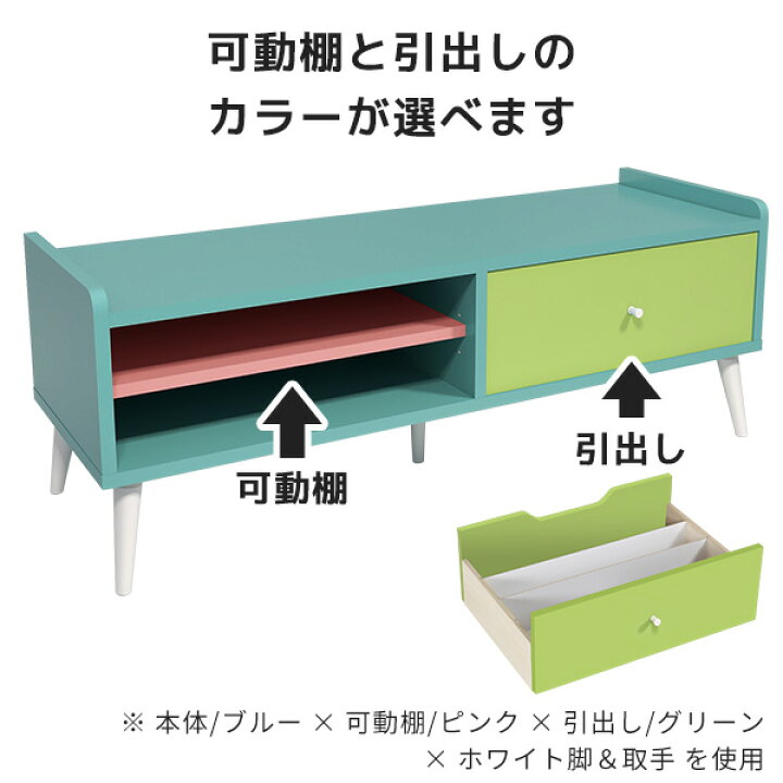 楽天市場】arne テレビ台 完成品 テレビボード 42インチ サイドボード 