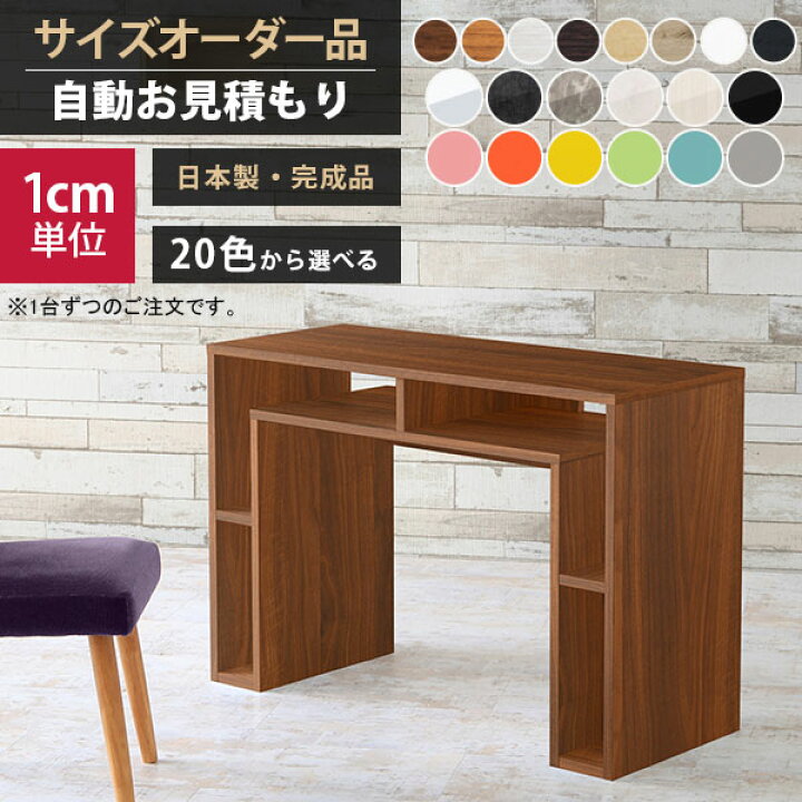 楽天市場 パソコンデスク Pcデスク 奥行40cm 奥行60cm 書斎机 90cm幅 ハイタイプ ロータイプ 収納付きデスク ラック ゲーミングデスク デスク シンプルデスク 勉強机 学習机 リビングデスク オフィスデスク おしゃれ 机 低め 鏡面 木製 収納棚 収納 カウンターテーブル