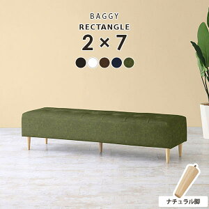 ベンチソファー 背もたれなし ベンチスツール ローソファー ベンチソファ ダイニングベンチ ソファー 北欧 2人掛け おしゃれ ソファ ロビーチェア 待合室 2.5人掛け ベンチチェア スツールベ