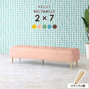 ソファ ダイニングソファ キッズルーム 背もたれなし おしゃれ ローソファー ベンチソファー ダイニングベンチ 座面高40cm ベンチスツール ベンチ リビング 北欧 ベンチチェア ベンチソファ