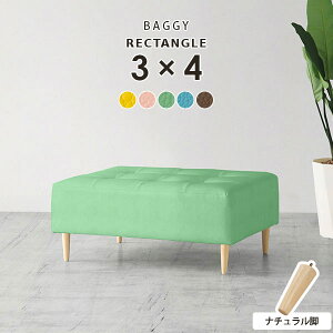 ベンチソファー チェア ソファ 小さい 背もたれなし ローソファー 一人用 ベンチソファ ダイニングベンチ ベンチ 北欧 コンパクト 二人掛け ダイニング ひとりがけ ダイニングチェア 日本製