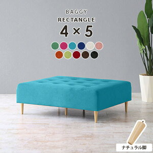 ベンチソファー ローソファ ダイニングベンチ ソファ チェア ローソファー 背もたれなし リビング 長椅子 アイランドソファ 二人掛け ベンチ ダイニングチェア 待合 おしゃれ 椅子 腰掛け