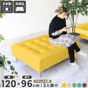 \t@ Xc[ 120cm wȂ 2l| _CjOx` r[`FA ҍ _CjO`FA ֎q x`\t@[ ǂł rO \t@[ `FA _CjO x