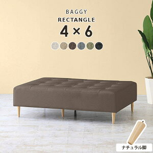 ソファ 2人掛け コンパクト リビング 背もたれなし ベンチチェア 待合室 スツール 座面高40cm ダイニングソファ ダイニングベンチ ベンチソファー ダイニングチェア チェア ベンチ 固め ダイ