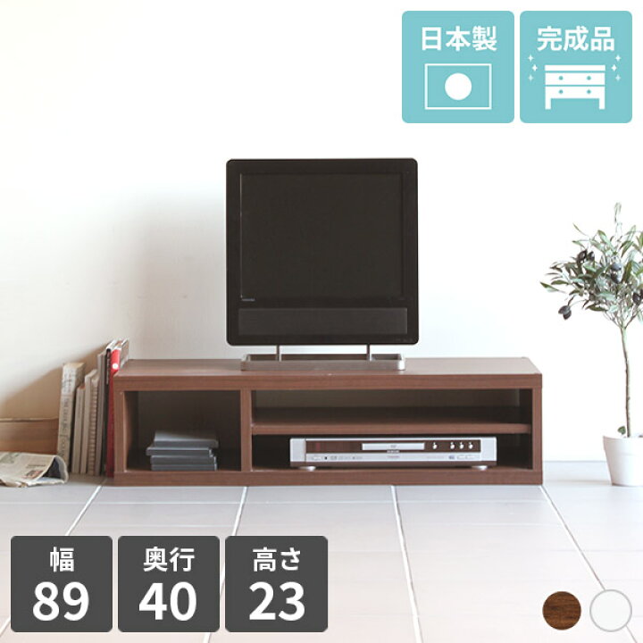 楽天市場】テレビ台 ロータイプ 完成品 木製 テレビボード シンプル 