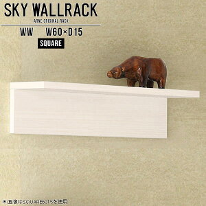 Ǌ|VFt EH[bN ΍p{[h EH[VFt I {I 60cm ݎt ʏ Ǖt st bN L Ǌ|I k I gC Ǌ| ȒP [I  