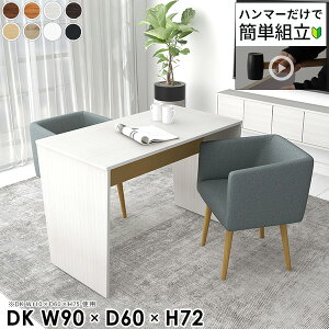 _CjOe[u He[u 1lp  lp JtFe[u ЂƂ肪 VvfXN 90cm rOfXN RpNg \t@[ɍ wK ȈՃfXN 90cm 2lp p\R