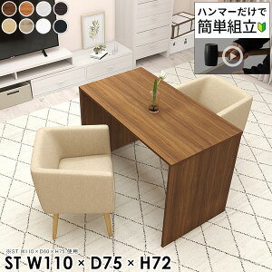 _CjOe[u 2lp  JtFe[u k  R̎ { 2l| ׋ 72cm He[u rOfXN 2l PCfXN  rOe[u p\RfXN 