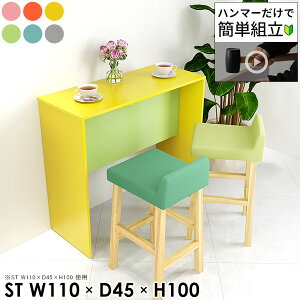 JE^[e[u nCe[u o[e[u  R̎ ג Lb`JE^[ 100cm fXN sN  lp JE^[fXN k nCfXN Ƒ _Xg{bNX