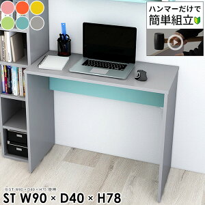 p\RfXN 90cm ItBXfXN s40cm ȃXy[X Q[fXN  VvfXN lCfXN R̎ ׋ PCfXN Q[~OfXN ׋fXN Ƒ 90cm nC^C