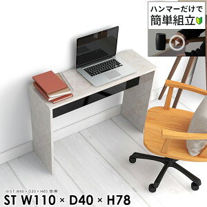 ItBXfXN p\RfXN [NfXN s40cm VvfXN ׋ 嗝Ε wK fXN XfXN  m[gp\R Q[~OfXN Q[fXN R̎ 嗝