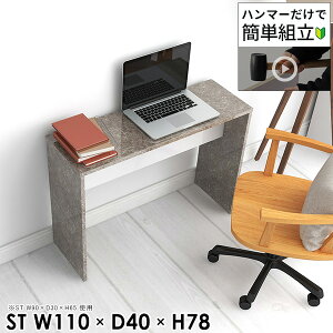 ItBXfXN s40cm 嗝Ε p\RfXN fXN PCfXN R̎ wK e[u [NfXN ׋ Q[~OfXN VvfXN  ItBX { nC^Cv 