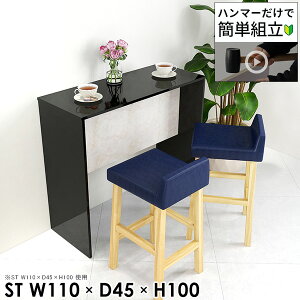 JE^[e[u nCe[u JE^[fXN R̎ lp  o[e[u 100cm 2l| nCfXN ג Lb`JE^[  p\RfXN X^fBOfX