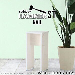 Xc[ ~je[u x`Xc[  zCg ؐ nCXc[  JE^[`FA hbT[Xc[ ~jXc[ TChe[u ʍ65cm RpNg CX lp x