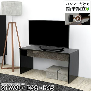 er [{[h 42^ 40v 90cm erbN 32C` 40C` Ⴂ  TChe[u er{[h R̎ 40^ TV{[h [ gݗĊȒP erX^h ^er j^