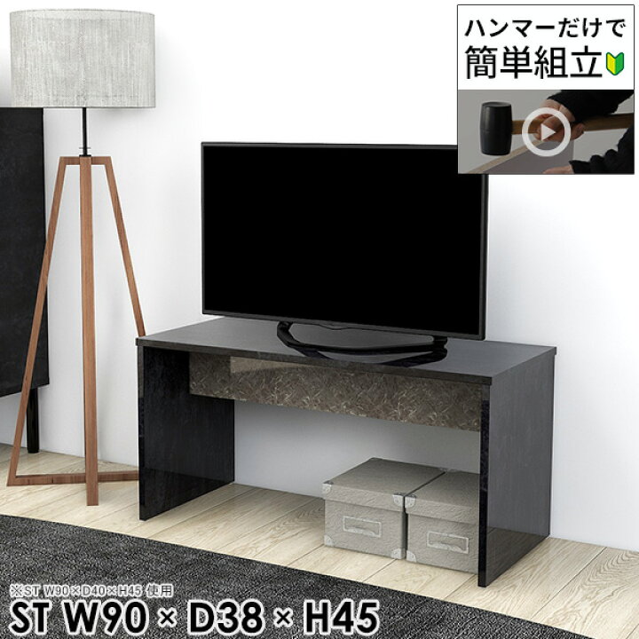 楽天市場】テレビ台 40型 ローボード 42型 テレビボード 大理石風 40 