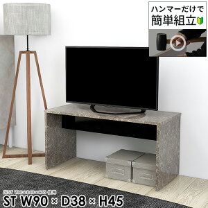 テレビ台 大理石風 ローボード 40型 おしゃれ テレビラック テレビボード 40インチ 大理石調 TVラック 32インチ 42型 サイドテーブル 低い TV台 組み立て簡単 TVボード モニター台 テレビ収納 薄