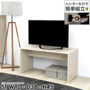 er 40^ [{[h 90cm erbN er{[h 90Z` 42^ R̎  TV{[h Ⴂ 40C` 32C` ^er TChe[u Z^[e[u TVbN ؖڕ g