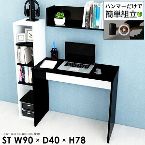 p\RfXN ItBXfXN s40cm Q[fXN ȃXy[X PCfXN 90cm [NfXN Q[~OfXN R̎ RpNg 90cm  lCe[u Ƒ nC^Cv  