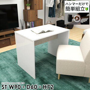 _CjOe[u RpNg zCg  He[u  l|  p\RfXN 2lp JtFe[u 90cm s60  \t@[ɍ PCfXN rOe[u