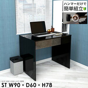 fXN p\RfXN 90cm Q[fXN ȃXy[X s60cm R̎ s60 Q[~OfXN wK PCfXN rOfXN [NfXN ItBXfXN  90cm hbT[f