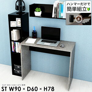 fXN p\RfXN ItBXfXN PCfXN ȃXy[X s60cm R̎ 90cm Q[~OfXN nC^Cv 90cm [NfXN s60 rOfXN  lCfXN ׋fX