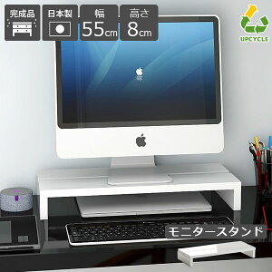 j^[ ドbN p\RX^h j^[X^h fXN[ p\R  PCX^h  ؐ fXNuI 55cm i pP z L[{[h[ fBXvC