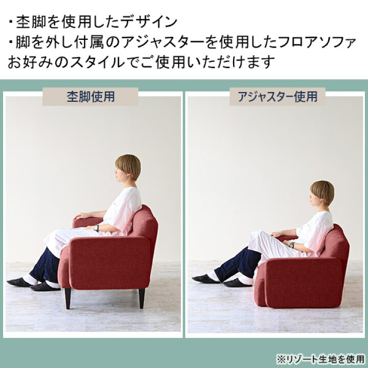楽天市場】ひとりがけソファー コンパクト おしゃれ デニムソファ 1人 