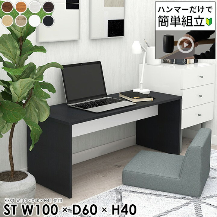 楽天市場】パソコンデスク 奥行60cm ロータイプ 木製 PCデスク 