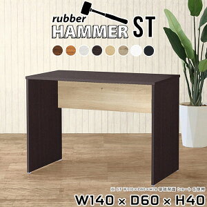 _CjOe[u [^Cv 2l| 2lp  k \t@[ɍ s60cm rOe[u [NfXN 40cm Z^[e[u ؐ H   a_ fXN 2l  Ⴂ