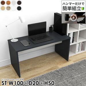 p\RfXN [^Cv s20cm [fXN ȃXy[X PCfXN ^ wK Q[~OfXN [NfXN R̎ 50cm փfXN Ƒ zCg X rOfXN 100cm 100C