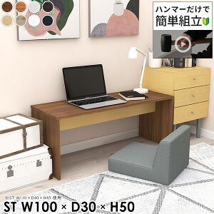 パソコンデスク ロータイプ 高さ50cm 奥行30cm 省スペース PCデスク 細長い シンプルデスク ゲーミングデスク 大人 コの字 低い机 ゲームデスク 勉強机 100CM幅 ローデスク 作業台 ノートパソコ