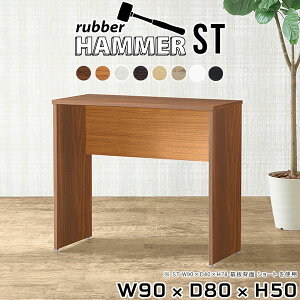 p\RfXN [^Cv 90cm PCfXN ȃXy[X 50cm [fXN Q[fXN rO ׋ Q[~OfXN rOfXN [NfXN VvfXN R̎  Ƒ 