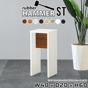 Xc[ ؐ s20cm JE^[`FA ʍ60cm ItBX TChe[u x` RpNg k { ȃXy[X ~jfXN  lp ~jXc[ JtFe[u o[`FA X