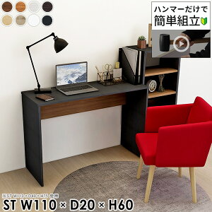 p\RfXN s20cm ItBXfXN 60cm ȃXy[X XfXN X Q[fXN R̎ ؐ I[_[fXN Q[~OfXN VvfXN PCfXN ׋ lCfXN