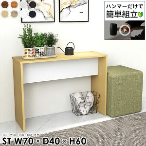 R\[e[u TChe[u k xbhTChe[u  \t@[ɍ  60cm R\[fXN փe[u R[q[e[u R̎ TChfXN e[u u